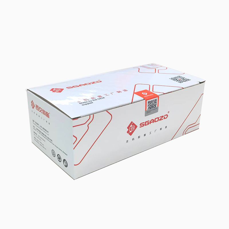 西交紫帝品牌产品包装盒